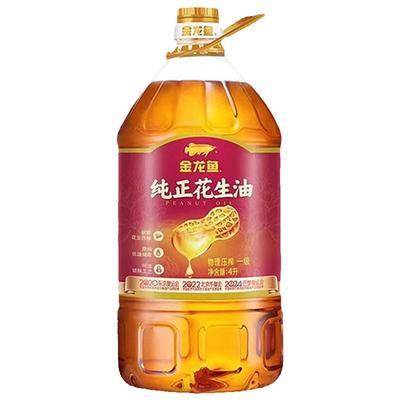 金龙鱼纯正花生油4L物理压榨一级香浓食用油家用大桶植物油