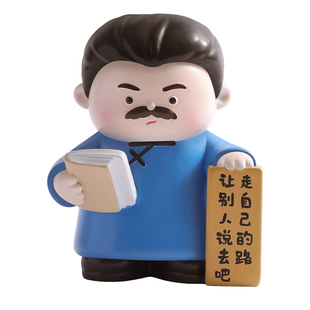 鲁迅先生小摆件文创办公室桌面励志上岸装饰品治愈生日礼物男女生