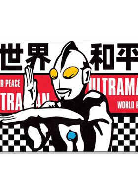 奥特曼世界和平软硅藻泥地垫