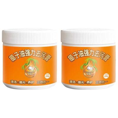 椰子油强力去污膏家用厨房锅