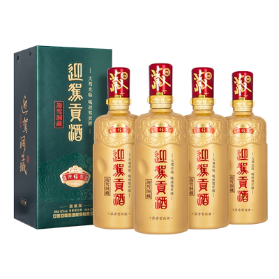 【官方旗舰】迎驾贡酒洞藏6 42度500ml*4瓶浓香型整箱白酒水
