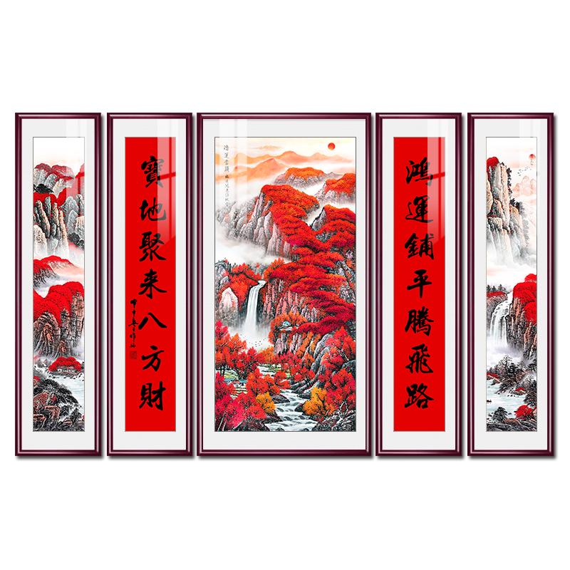 中堂畫中式客廳裝飾畫農(nóng)村堂屋山水畫大氣玄關(guān)風(fēng)水靠山圖五聯(lián)掛畫