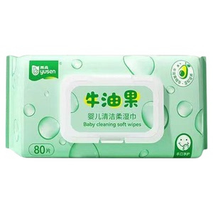 雨森80片加大加厚牛油果巨无霸