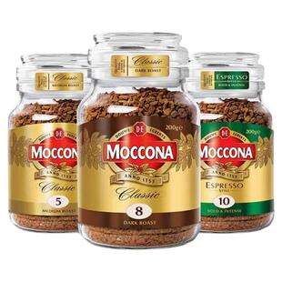 moccona摩可纳咖啡进口8号100g速溶冻干黑咖啡美式拿铁400次咖啡