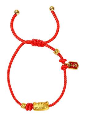 畹町新年鸿运闪闪招财猫咪红绳手链女本命年幸运编织手绳