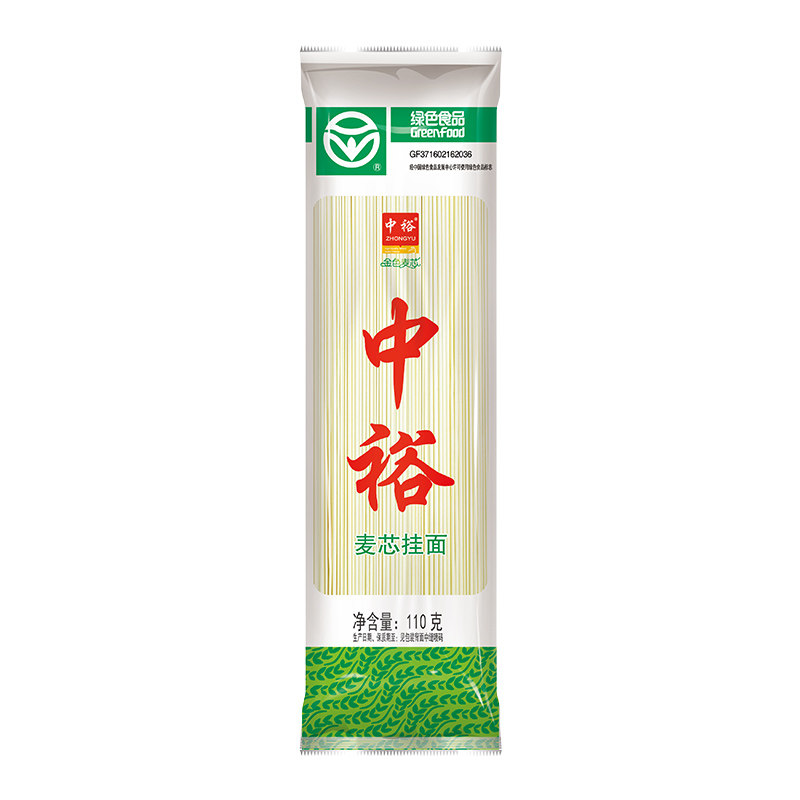 中裕麦芯挂面110g*20山东干面条