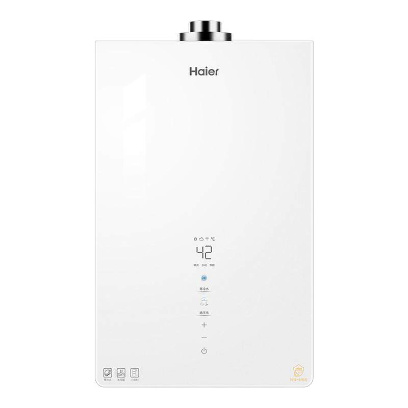 海尔平衡式燃气热水器13升
