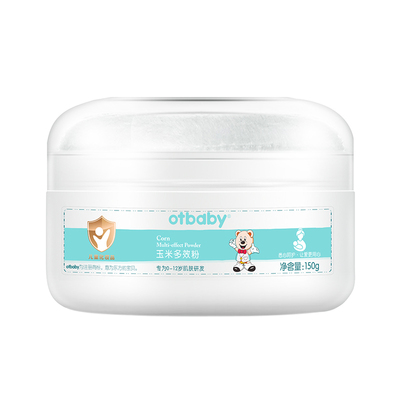 otbaby玉米多效粉宝宝爽身粉