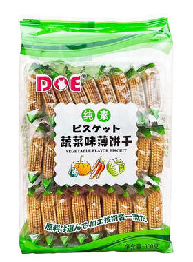 doe蔬菜味薄饼干马来西亚进口海苔牛奶蔬菜味酥性饼干休闲零食品