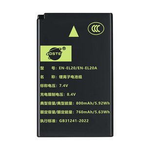 蒂森特EN-EL20电池适用尼康P1100 P1000 P950 J1 J2 J3 AW1充电器