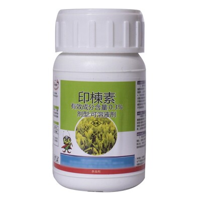 印楝素茶黄螨有机种植生物农药