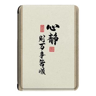 电子书适用kindle阅读器paperwhite急则有失scribe保护套kpw4国风5文字6寸oasis3潮2第11代958/voyage1499壳