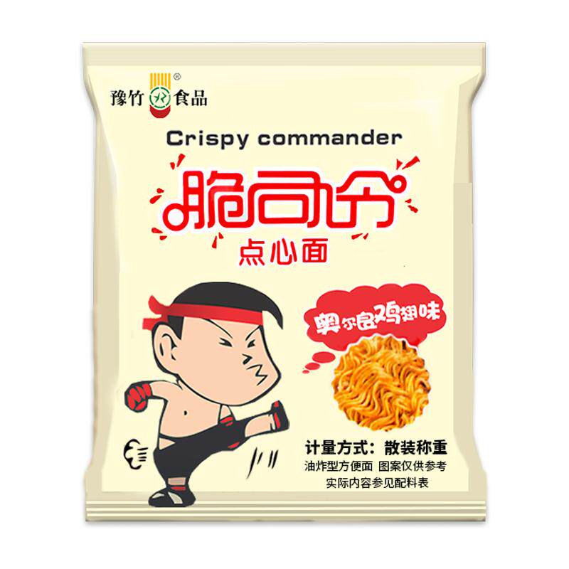掌心脆干脆面干吃面脆司令