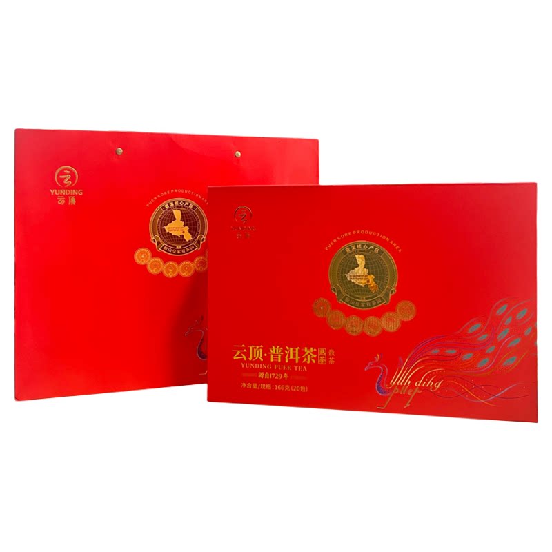 【红孔雀】云顶普洱茶礼盒2021版核心产区百年古树普洱166g*1盒