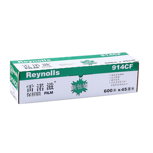914912910CF雷渃滋保鲜膜食品专用PVC雷诺兹保鲜纸带切割商用大卷
