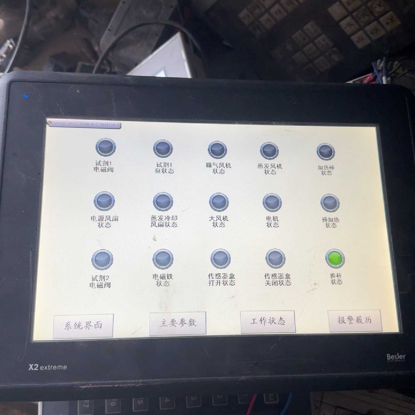 溢价-Beijer触摸屏x2 ertreme 12有要货的联系功能 - 实物图