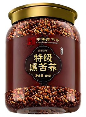特级黑苦荞茶四川大凉山高原荞麦黄苦荞茶泡水喝正品官方旗舰店