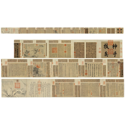 驿墨阁王羲之十大传世书法临摹帖