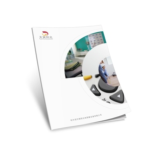 A4公司员工合同书8K铜版纸彩印企业产品宣传册作品集书本定制印刷