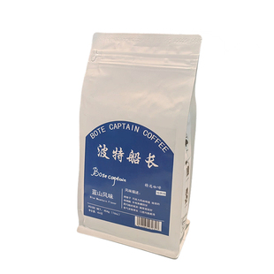 BoteCaptain/波特船长蓝山风味咖啡豆微弱的橘柑酸口感均衡454克