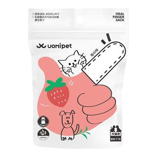日本又宠UOMIPET 宠物牙膏牙刷牙指套狗狗刷牙口臭口腔牙齿清洁