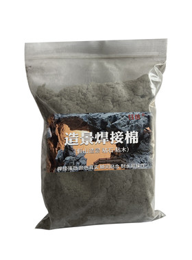 水陆缸假山造景强力粘石粘木