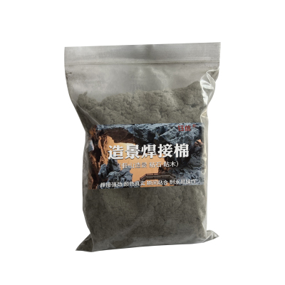 水陆缸假山造景强力粘石粘木