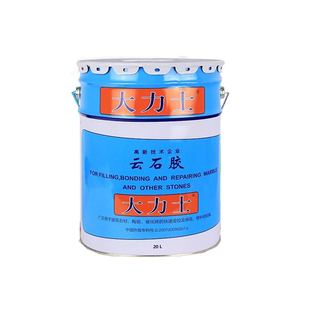 大力士云石胶大理石胶 石材瓷砖胶修补胶 石材粘接胶大力士云石胶