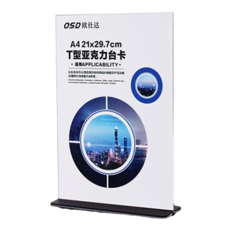 a4抽拉台签亚克力a5a6价格标价