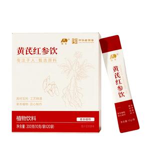 敖东官方旗舰店黄芪红参饮0蔗糖提取浓缩红参液正品补气血滋补
