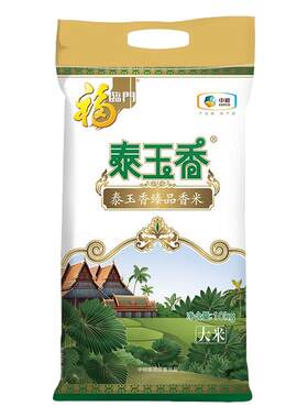 福临门中粮泰玉香臻品茉莉香米10kg当季新米20斤软糯香甜米香浓郁