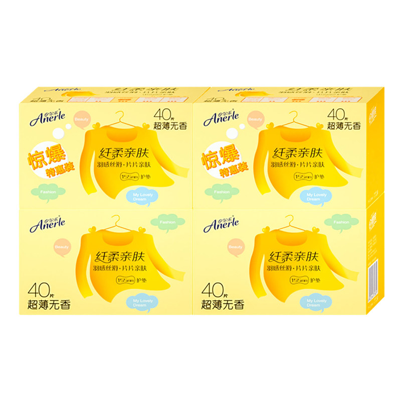 安尔乐护垫超薄超值装迷你155mm