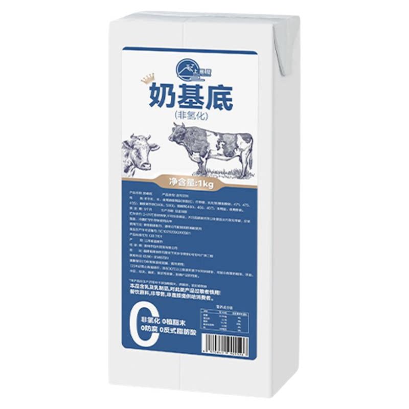非氢化奶基底霸王商用调制乳奶茶