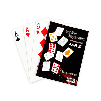 北方魔术4A齐聚经典近景