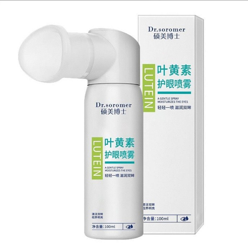叶黄素冰爽护眼喷雾官方正品