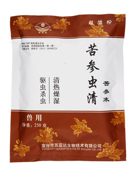 苦参苏亚达水产药驱杀包邮指环虫