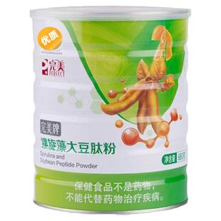 完美肽藻粉 螺旋藻大豆肽营养餐蛋白质粉 官方正品专卖保健
