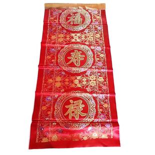 白事用杭州绸缎被面子加厚斜纹织锦缎丧葬用寿被铺棺盖棺被面褥面