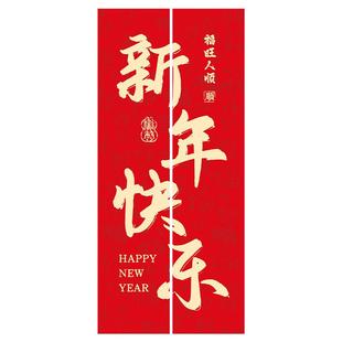 2026新年会现场景布置装饰开门红马年公司元旦气氛围橱窗挂布拍照道具幼儿园教室班级活动条幅背景墙条幅旗帜