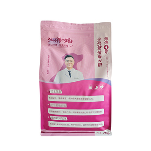 倍特双全价狗粮母犬专用繁殖狗粮张师傅的粮