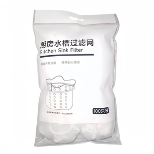 水槽过滤网一次性沥水网防堵有弹性不脏手下水道滤网厨房帮手神器