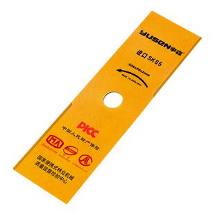 宇森原厂割草机刀片一字带齿40/60/80锯齿刀片割灌机圆刀片SK85