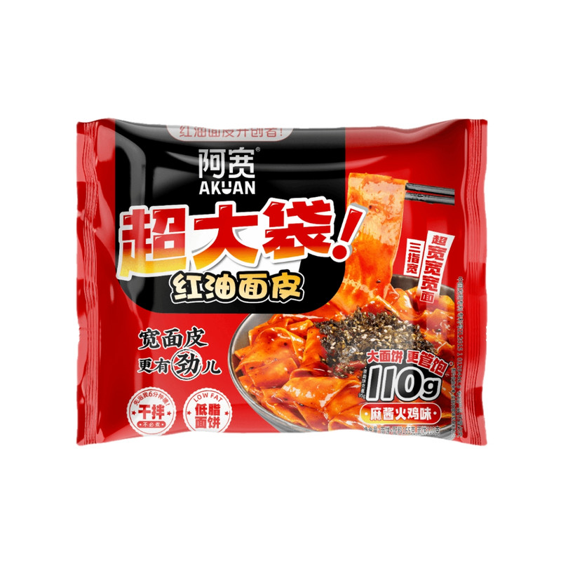 阿宽红油面皮超大袋加量装麻酱火鸡酸辣味干拌面宽面冲泡方便面