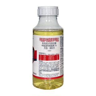 锐纵 1%甲氨基阿维菌素苯甲酸盐棉铃虫 蓟马 豆荚螟 烟青虫杀虫剂