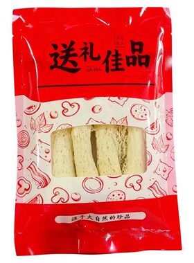 古田竹荪干货菌菇香菇蘑菇竹孙竹笙煲汤火锅食材商用批发源头炖汤