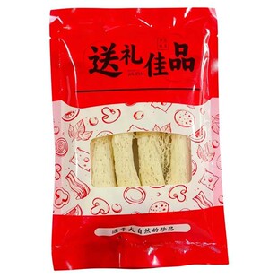 古田竹荪干货菌菇香菇蘑菇竹孙竹笙煲汤火锅食材商用批发源头炖汤
