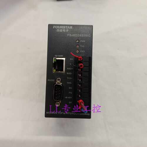 议价FS-MDB485WG 四星电子(FOURSTAR) /MODBUS TCP转RTU/ASCII网