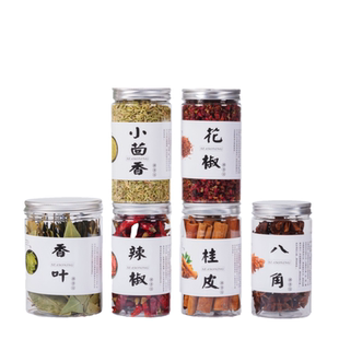 香料罐装组合调味大料热红酒大全红花椒八角桂皮香叶茴香辣椒卤料