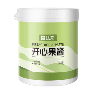 法采开心果酱烘焙蛋糕原料商用开心果碎网红搪瓷盆草莓果酱专用