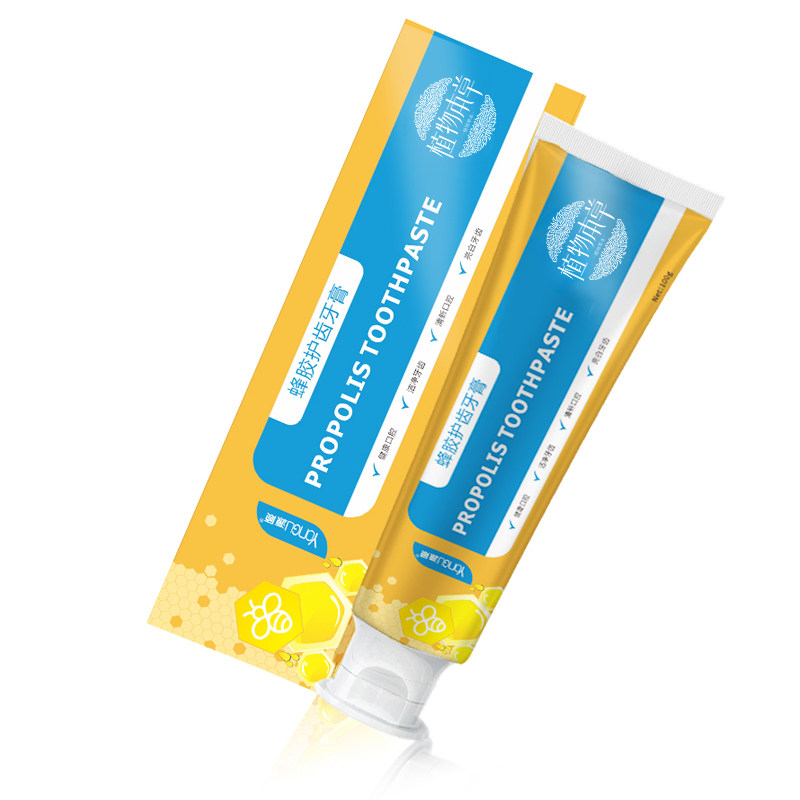 云南本草蜂胶护龈健齿去口臭牙膏